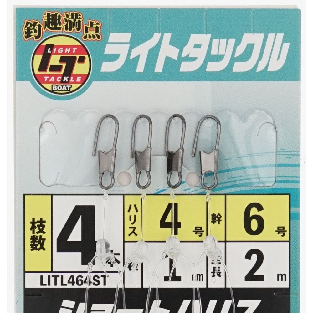 Terminale Yamashita Squid Fishing Rig LIGHT IKA TSURI LEADER