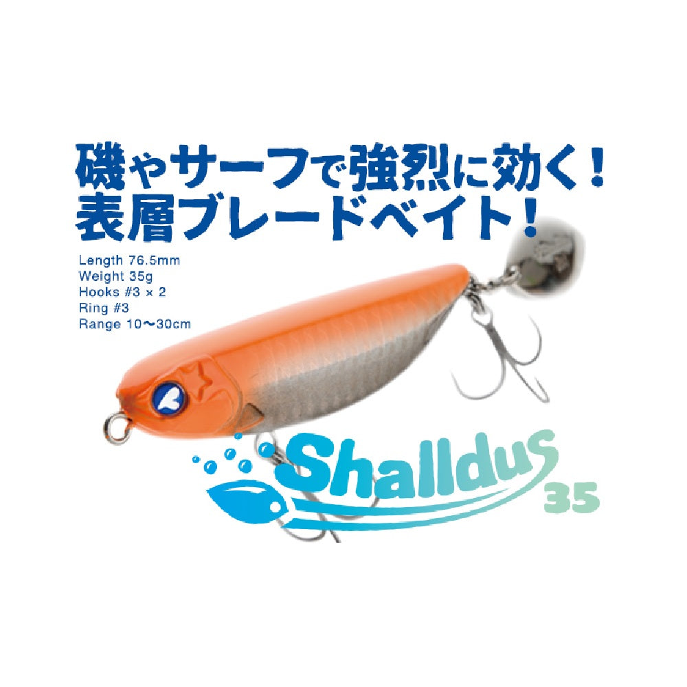 Artificiale Blue Blue Shalldus 35 #01