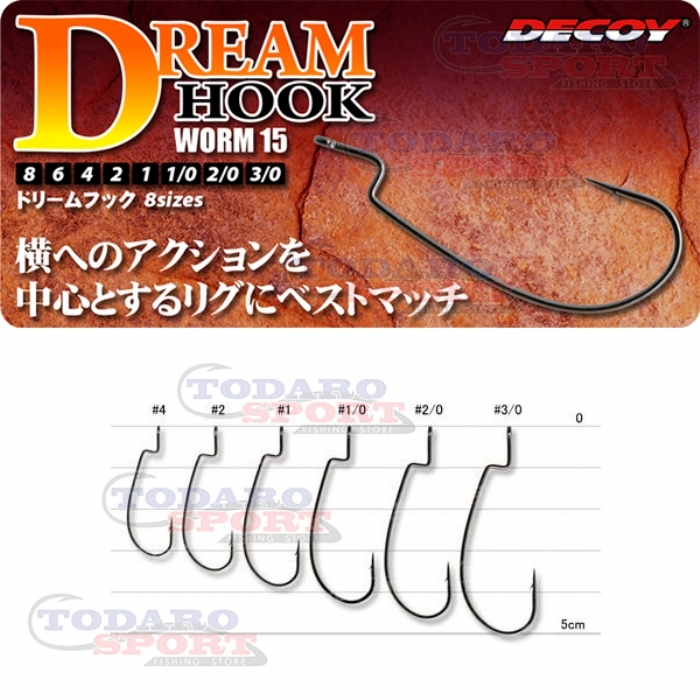 Decoy dream hook worm 15