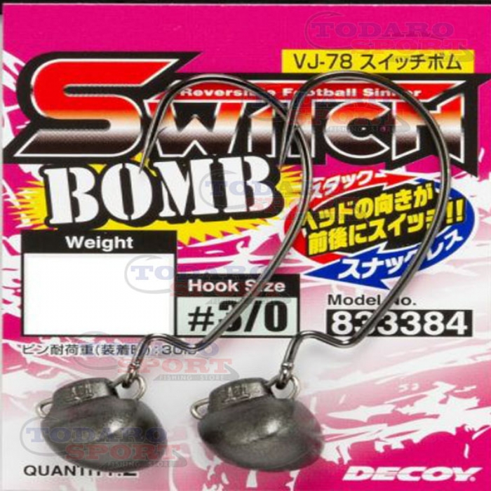 Decoy switch bomb vj78