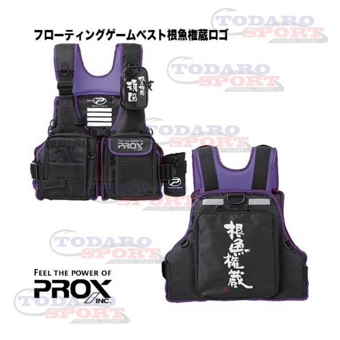 Prox floating game vest