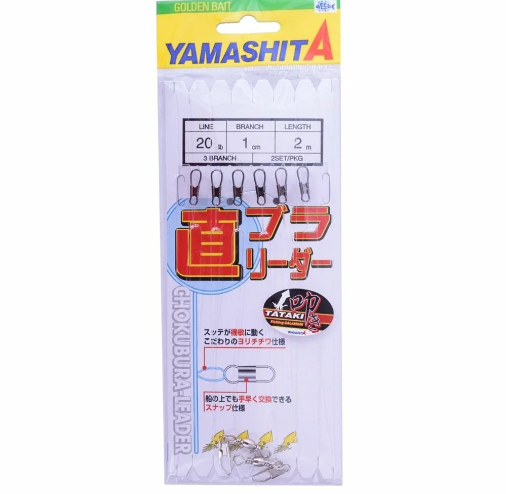 Tataki Leader YAMASHITA Squid Fishing Tataki Rig CHOKUBURA-LEADER
