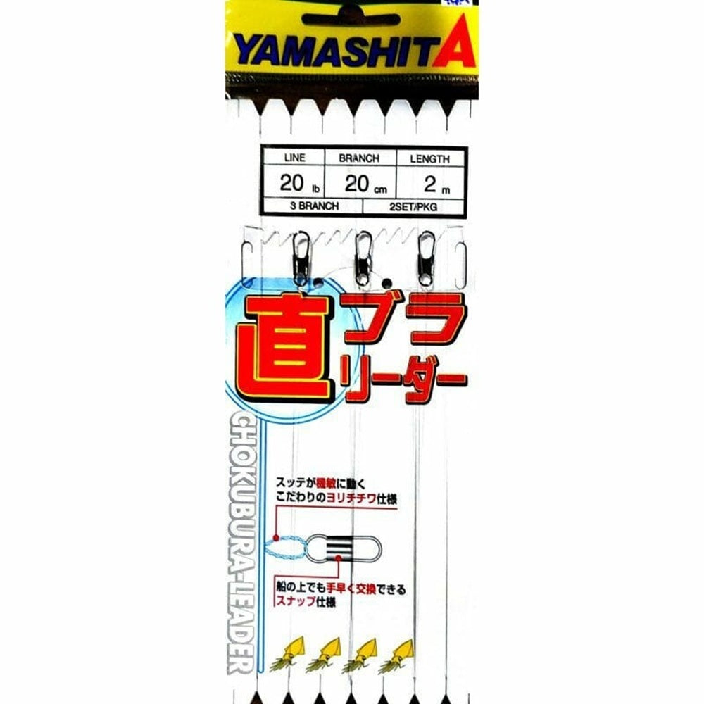 Tataki Leader Yamashita Squid Fishing Tataki Rig CHOKUBURA-LEADER 1 Set
