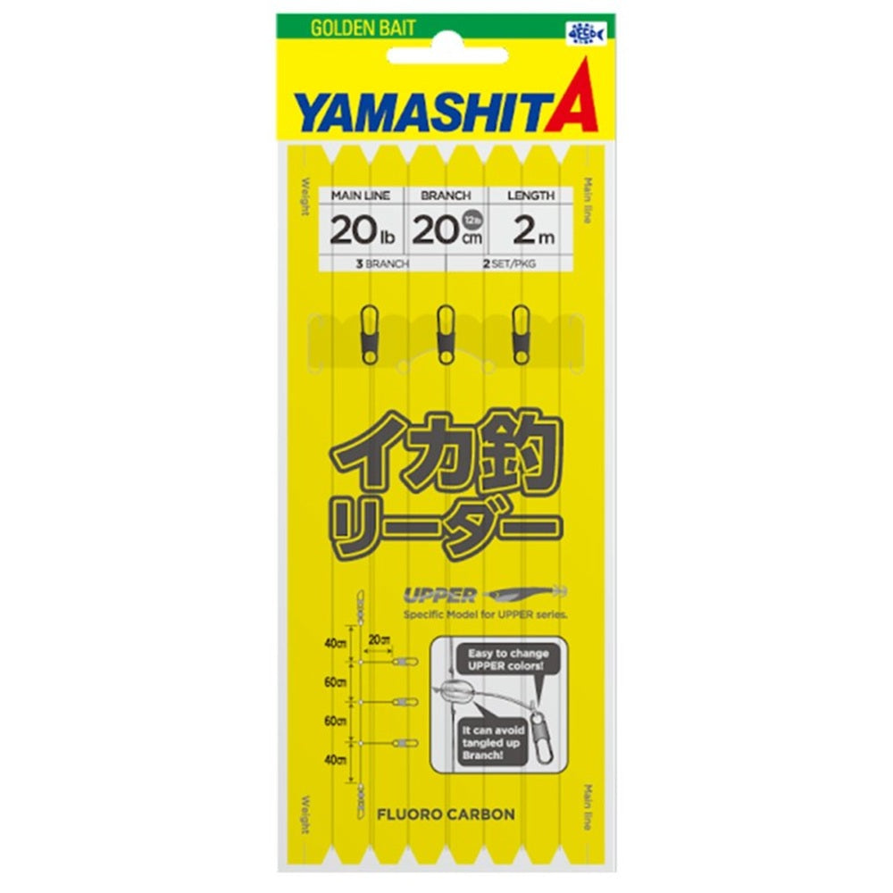 Tataki Leader Yamashita Squid Fishing Tataki Rig CHOKUBURA-LEADER 2 Set