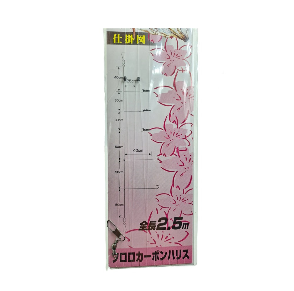 Sabiki Yamashita Speciale Bolentino 2.50mt Amo #4