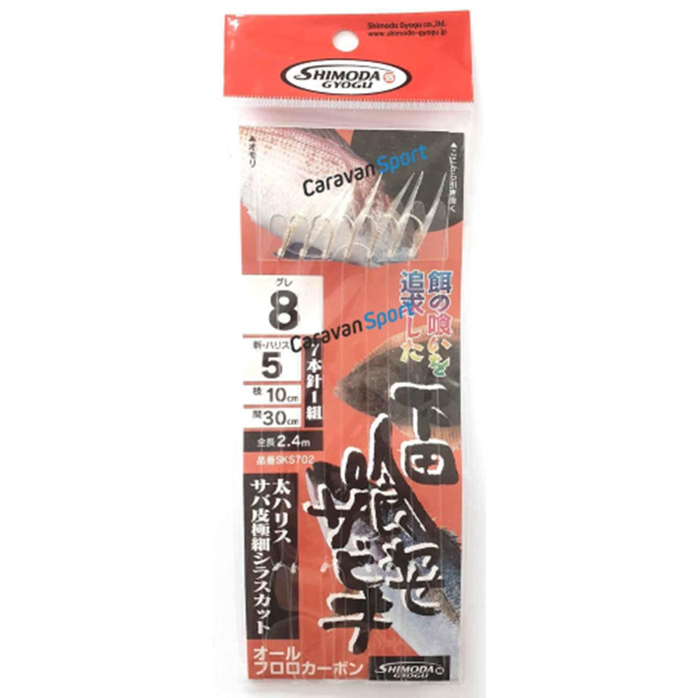 Sabiki SKS702 Shimoda Xesta (8-5)