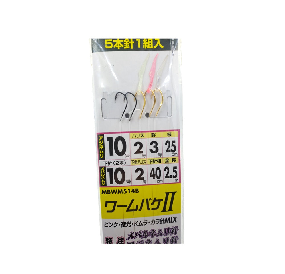 Sabiki Yamashita Speciale Bolentino 2.50mt Amo #4