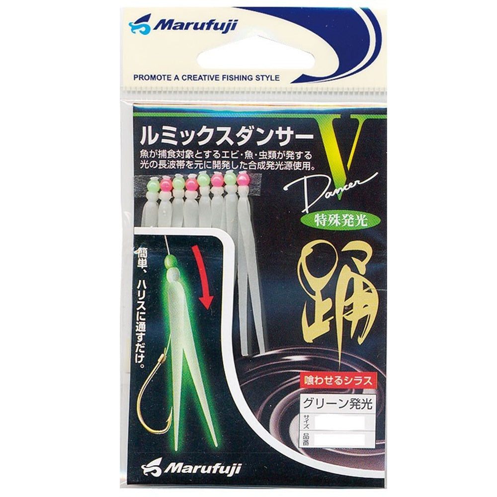 Tubertini Marufuji Luminous Bait 6cm LV-10 Green