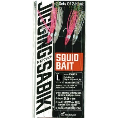 Hayabusa Jigging Sabiki Squid-Bait #L