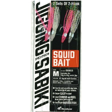 Hayabusa Jigging Sabiki Squid-Bait #M