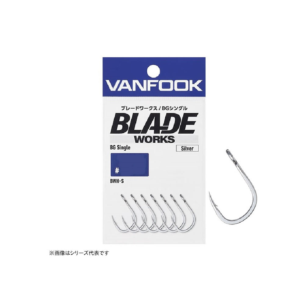 Amo Vanfook Blade Works BG Single #2/0