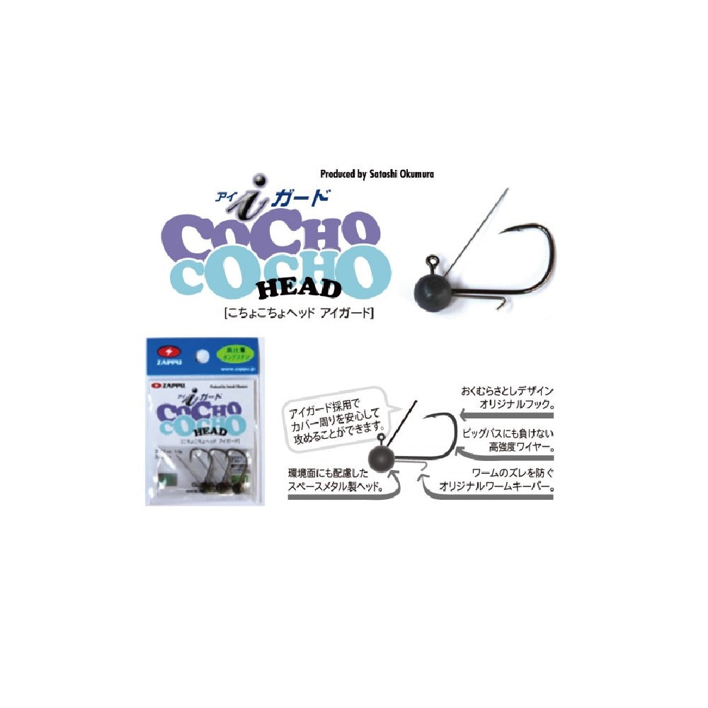 Testina Zappu Cocho Cocho Head I Guard 1,8g