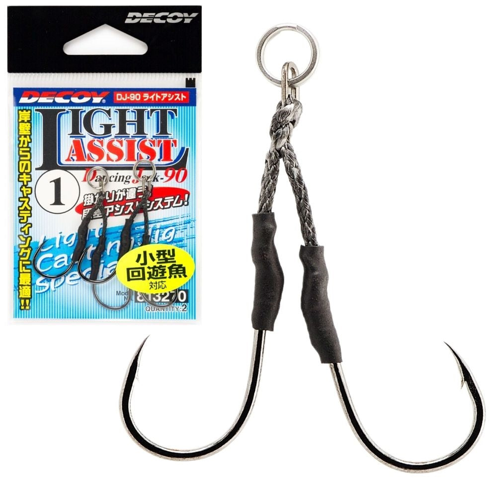 Assist Hook Decoy Light Assist DJ-90 #2