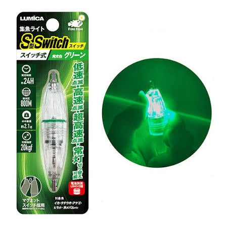 Lumica S Switch 800mt #Green