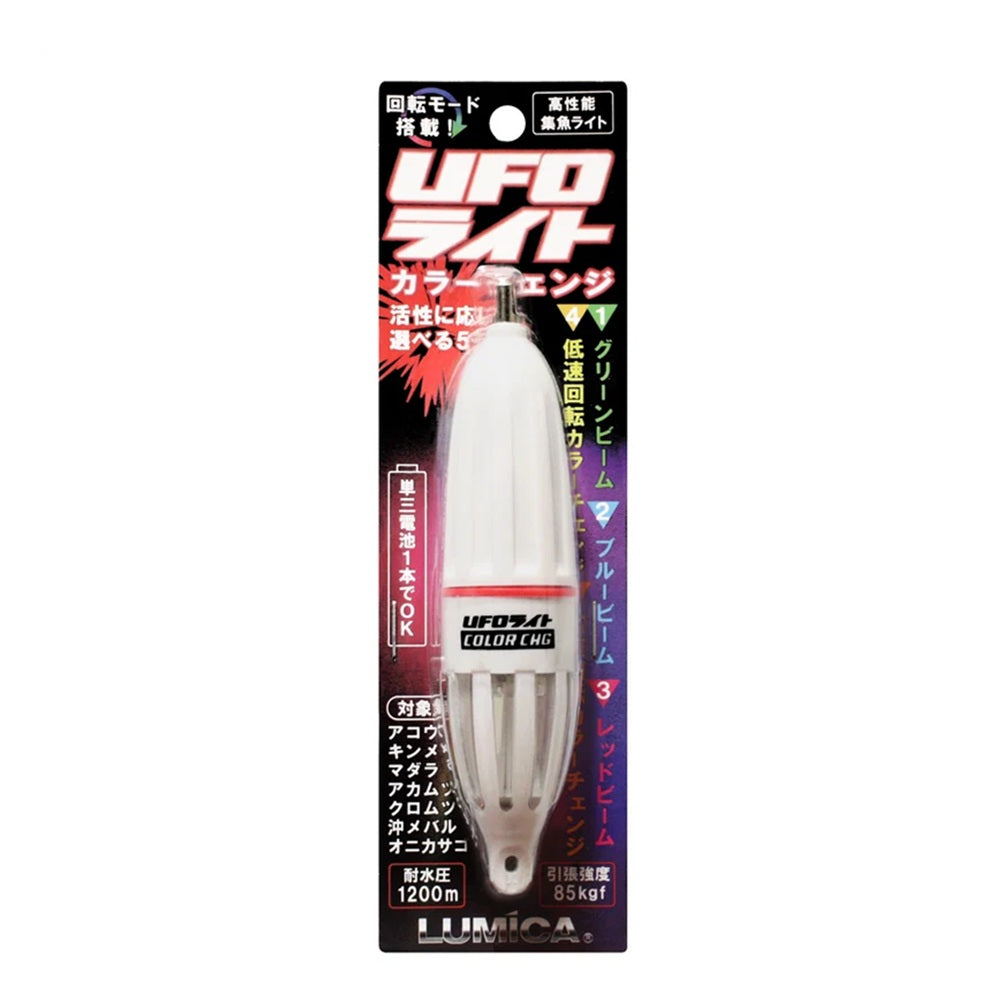 Lumica Ufo Light 1200mt #Rainbow