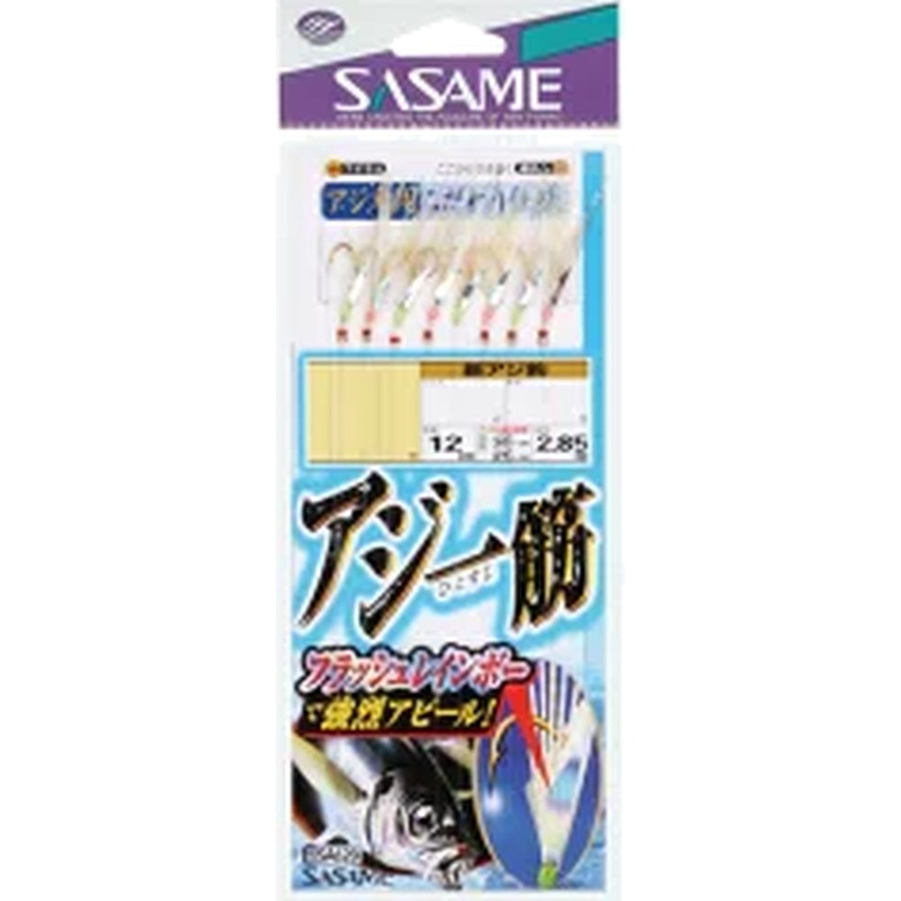 Tataki Sasame Sz.10
