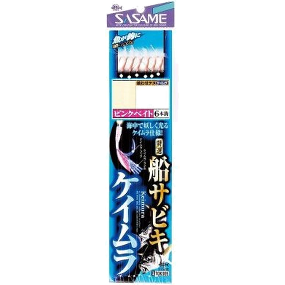Tataki Sasame Sz.4