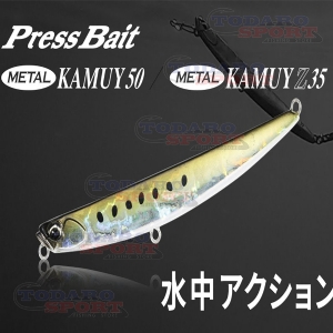 Duo press bait metalkamui z35