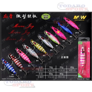 M&w international dragon bone jig