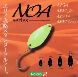 Rodio craft noa-b