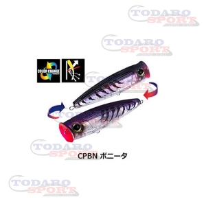 Yo-zuri 3d popper