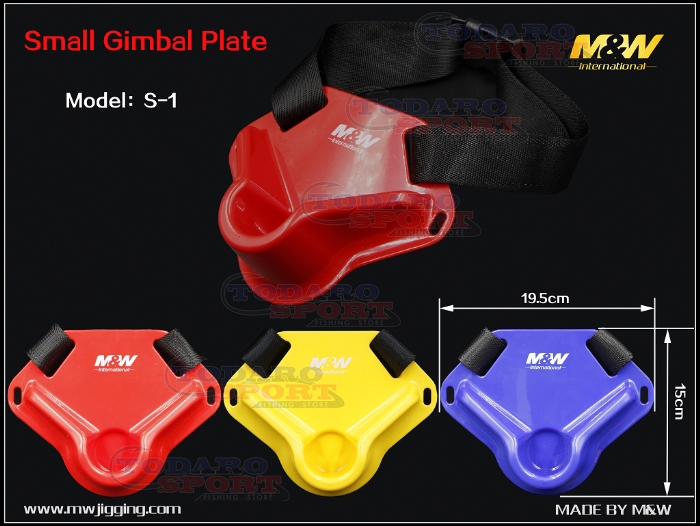 M&w international  small gimbal plate s-1