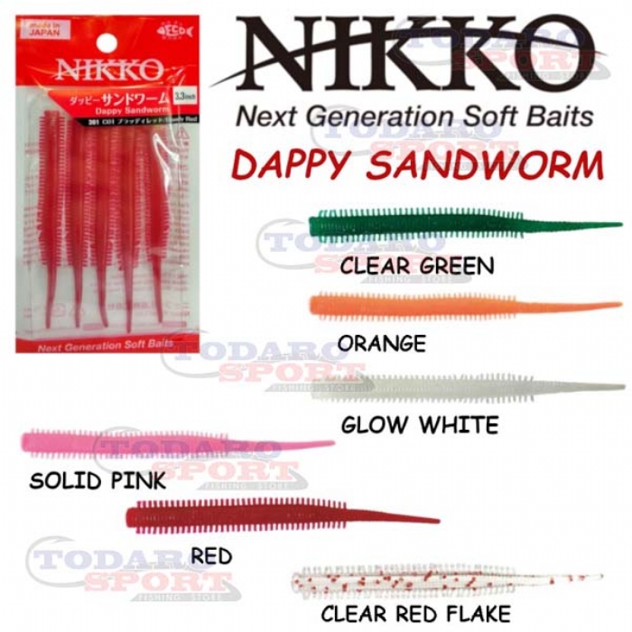 Nikko dappy sandworm 