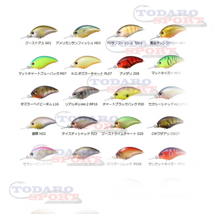 O.s.p Tiny Blitz Mr | Pesca, Artificiali, Crankbaits, O.s.p. | Todaro ...