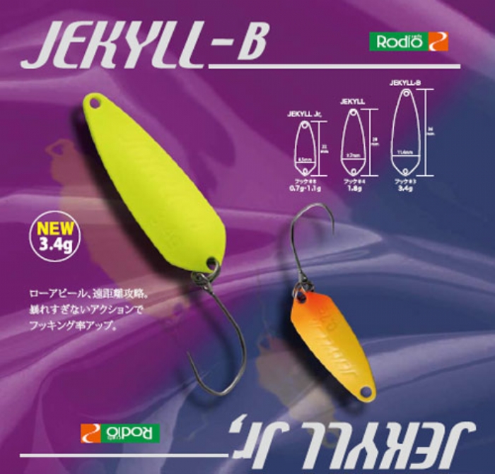 Rodio craft jekyll-b 